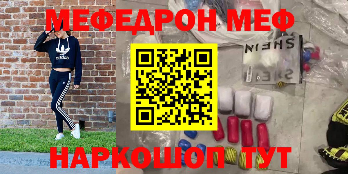 KRAKEN ONION  Вход с VPN  Свободный  Меф мяу мяу 