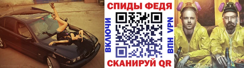 МЕТАМФЕТАМИН витя  Свободный 