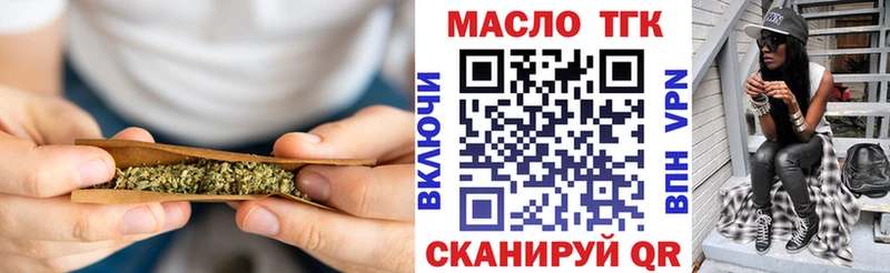 blacksprut онион  где найти   Свободный  ТГК концентрат 