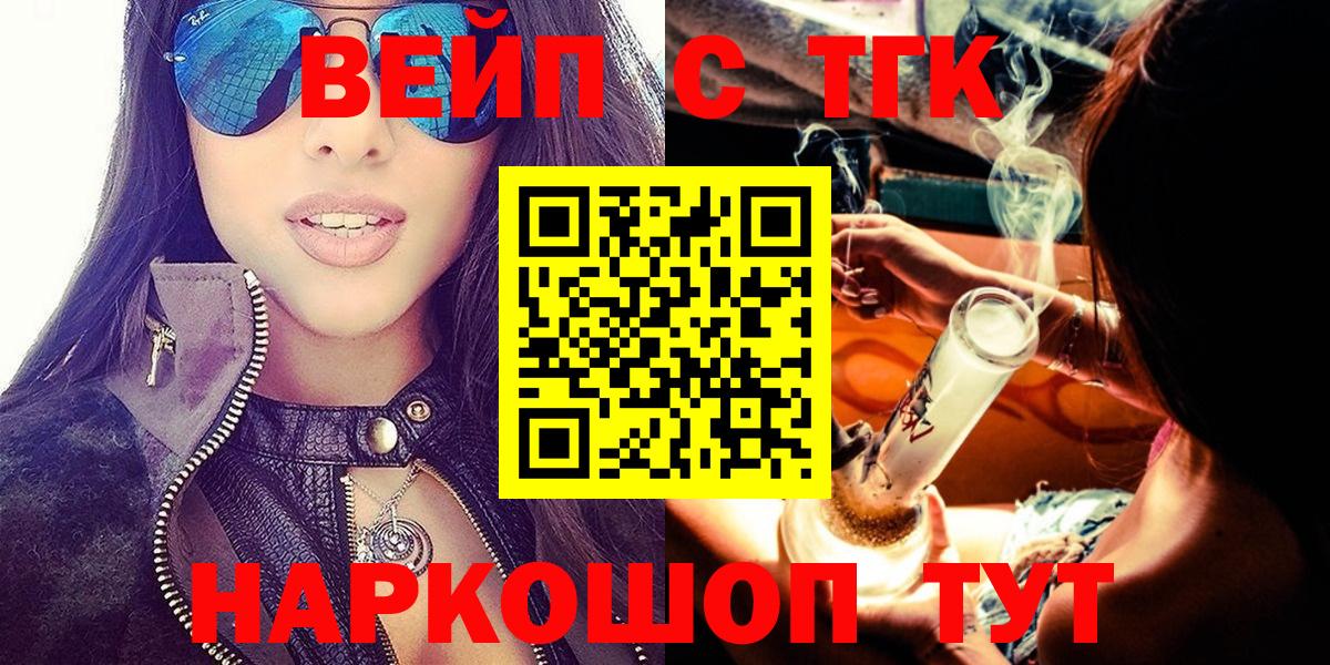 Дистиллят ТГК концентрат Свободный