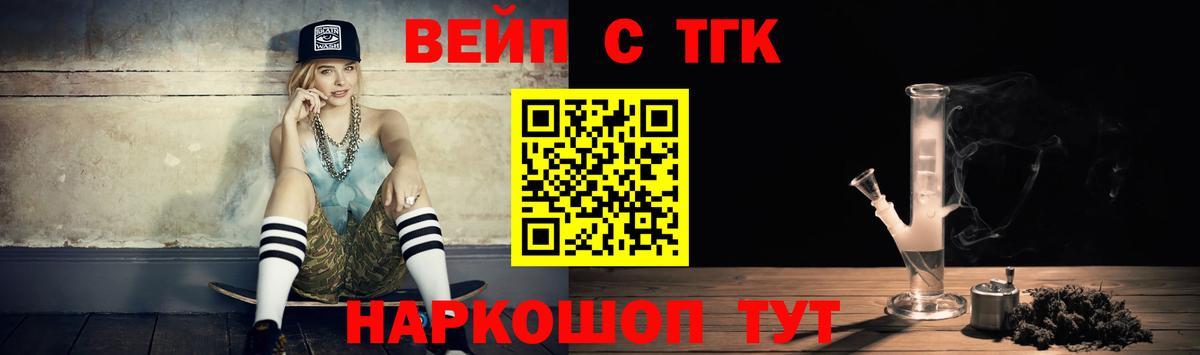 ТГК THC oil  Дистиллят ТГК гашишное масло  Свободный  Вход с VPN 