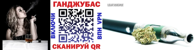 МАРИХУАНА план  Свободный 