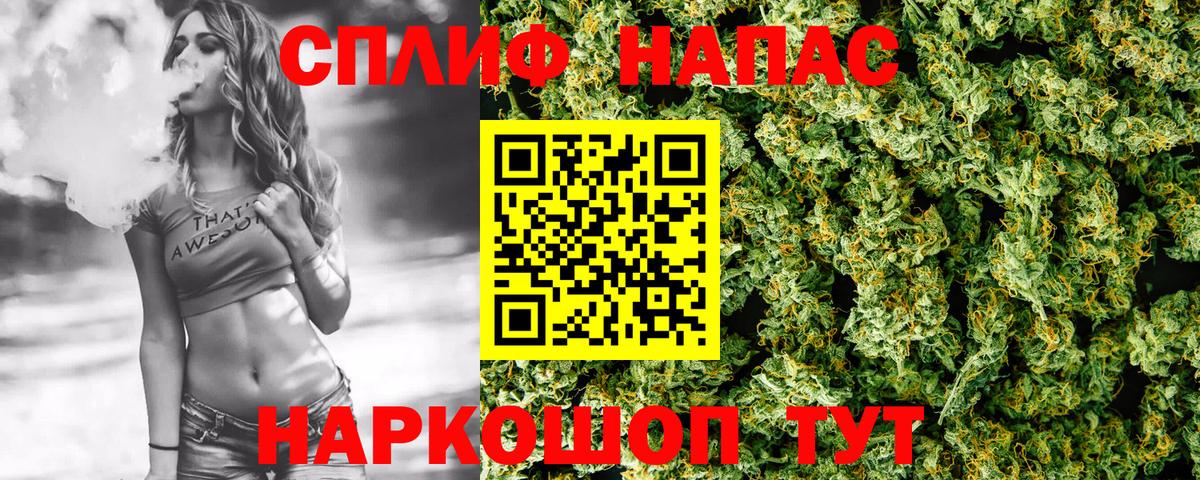 Марихуана тримм Свободный