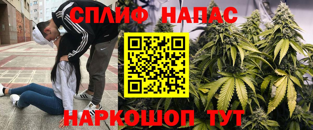Меф Свободный