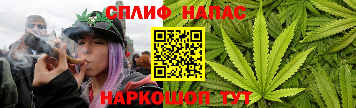 Марихуана VHQ  МАРИХУАНА тримм  Вход с VPN  Свободный 